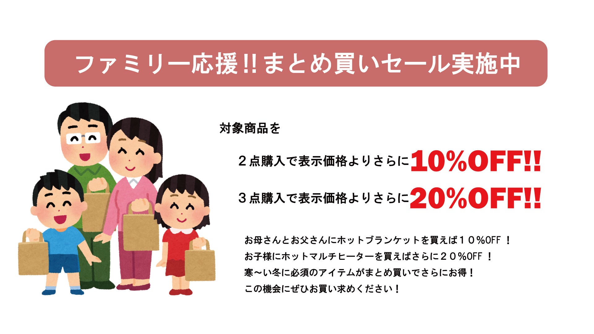 椙山紡織オンラインストア