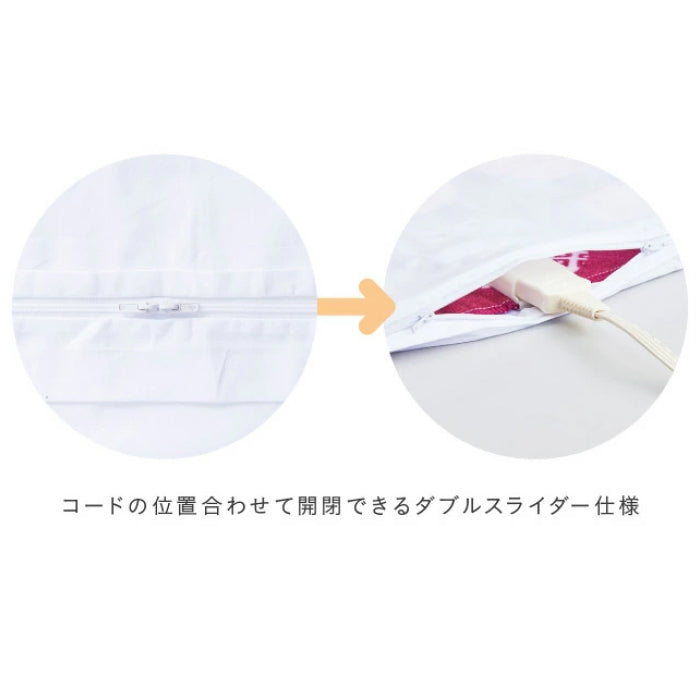 電気毛布カバー SB21MK16/SB21MK17/SB21MK18