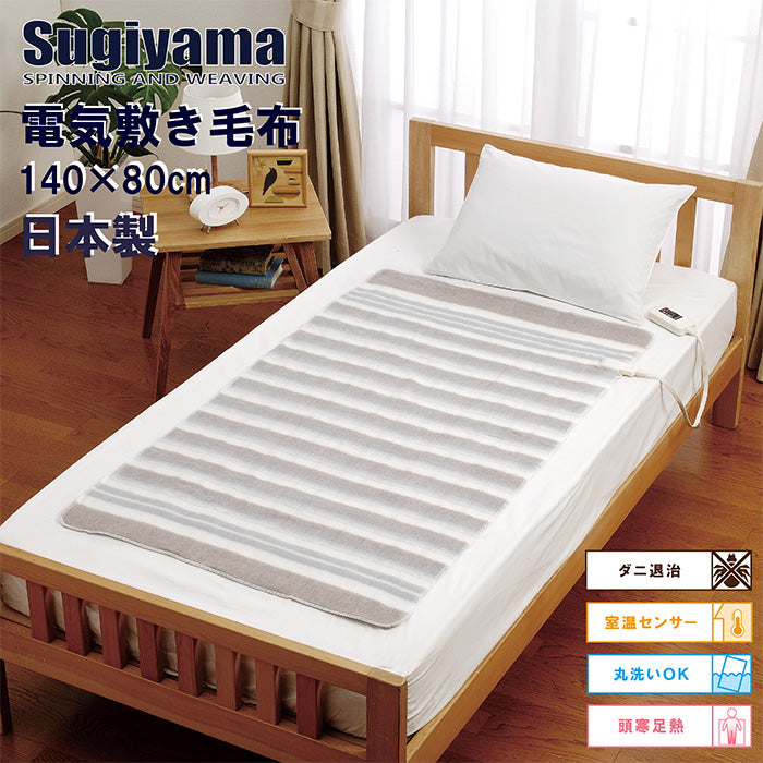 電気毛布（スタンダードタイプ） NA-023S/013K