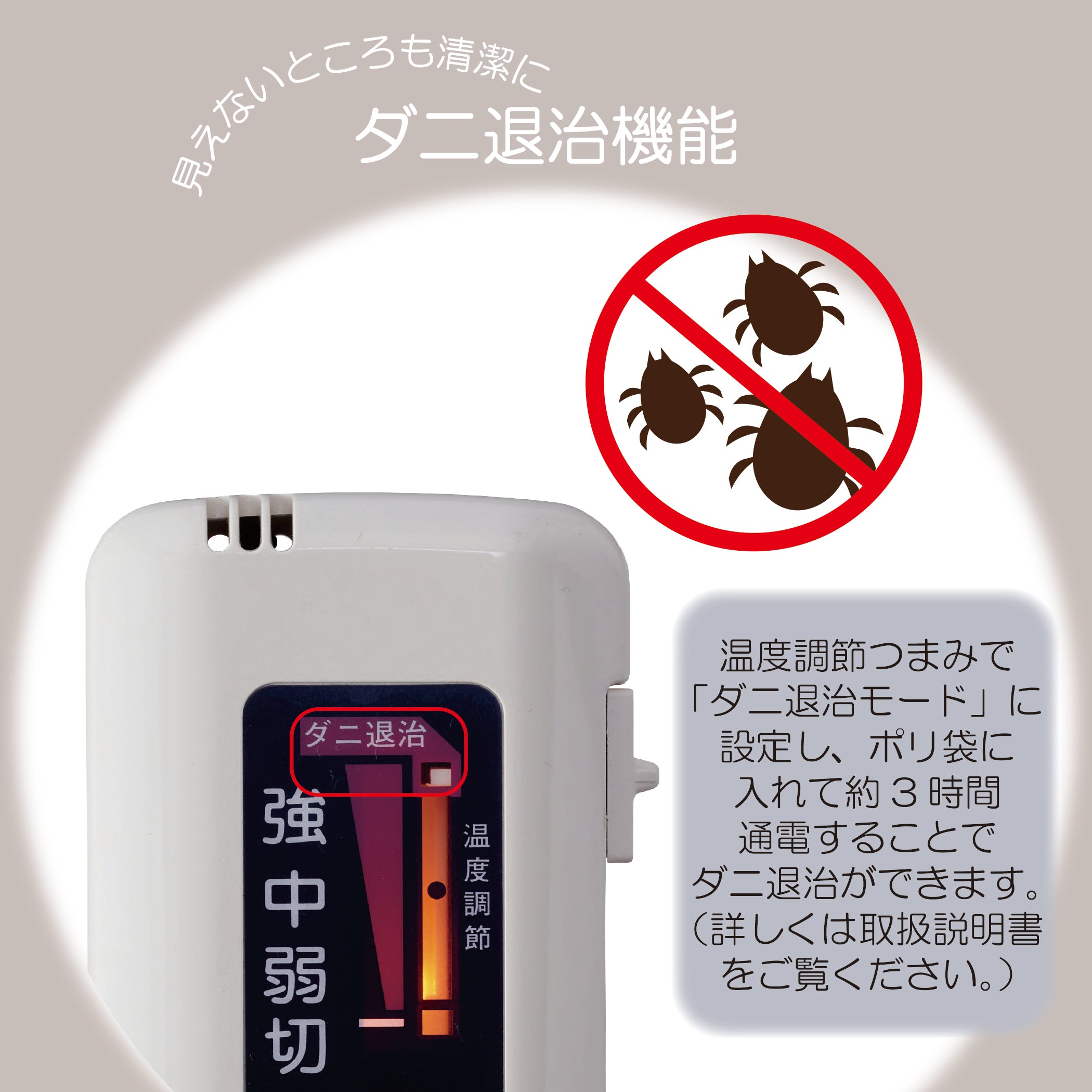 電気毛布（スタンダードタイプ） NA-023S/013K