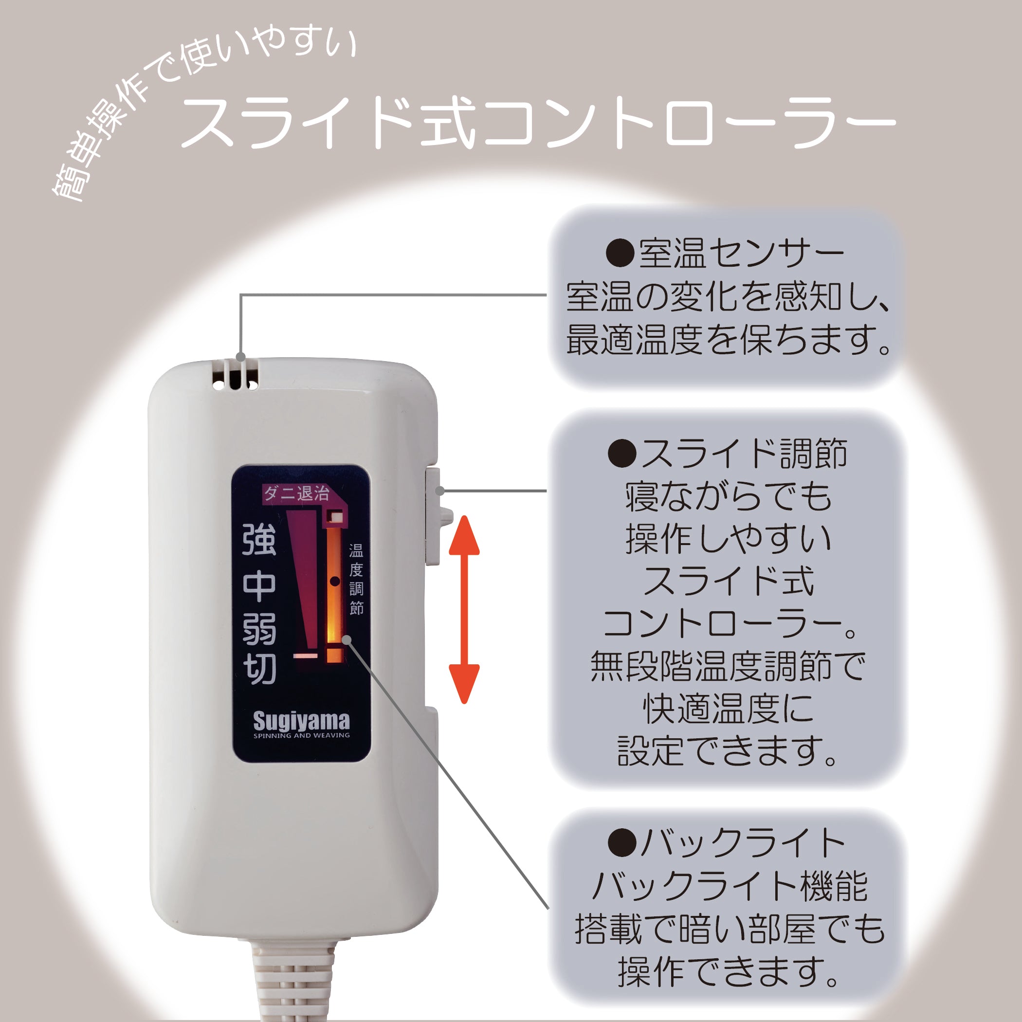 電気毛布（スタンダードタイプ） NA-023S/013K