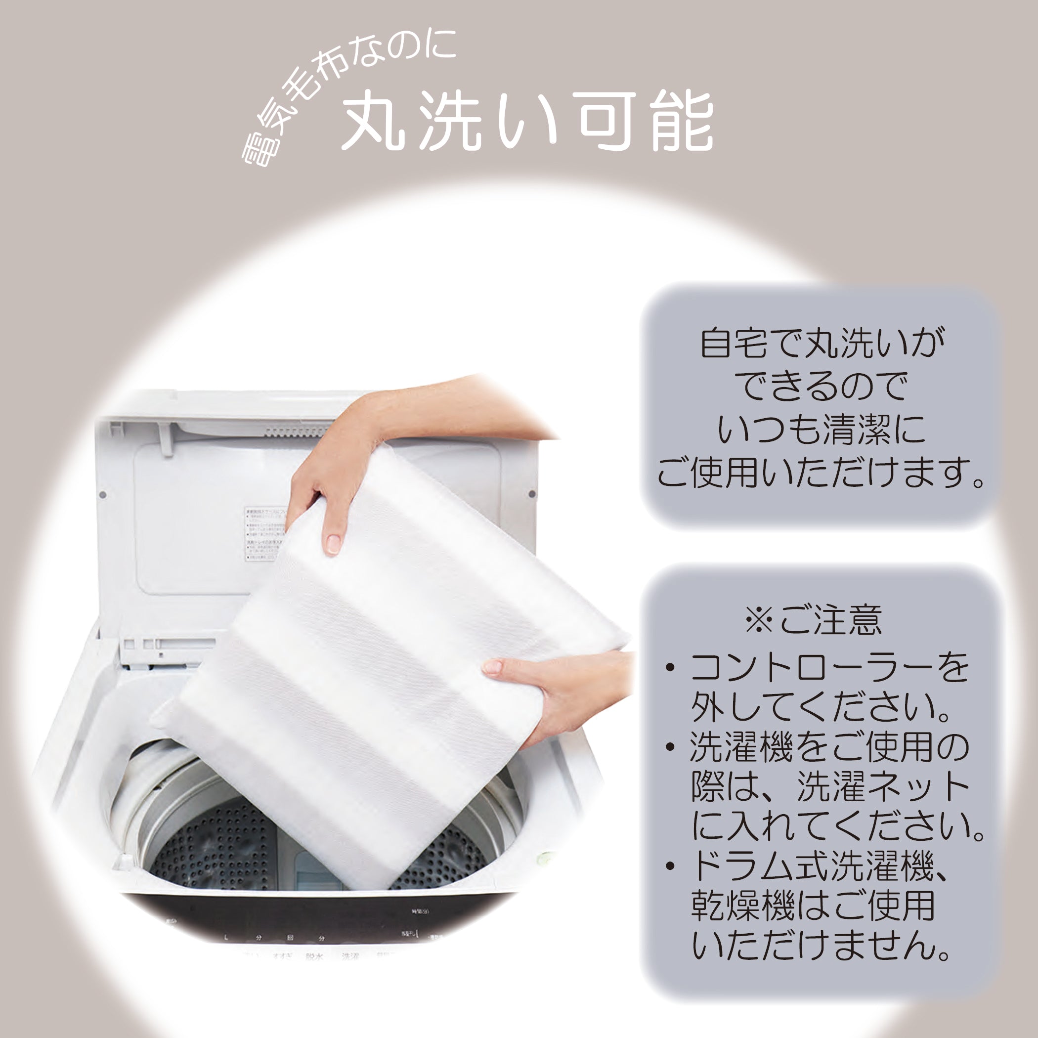 電気毛布（スタンダードタイプ） NA-023S/013K