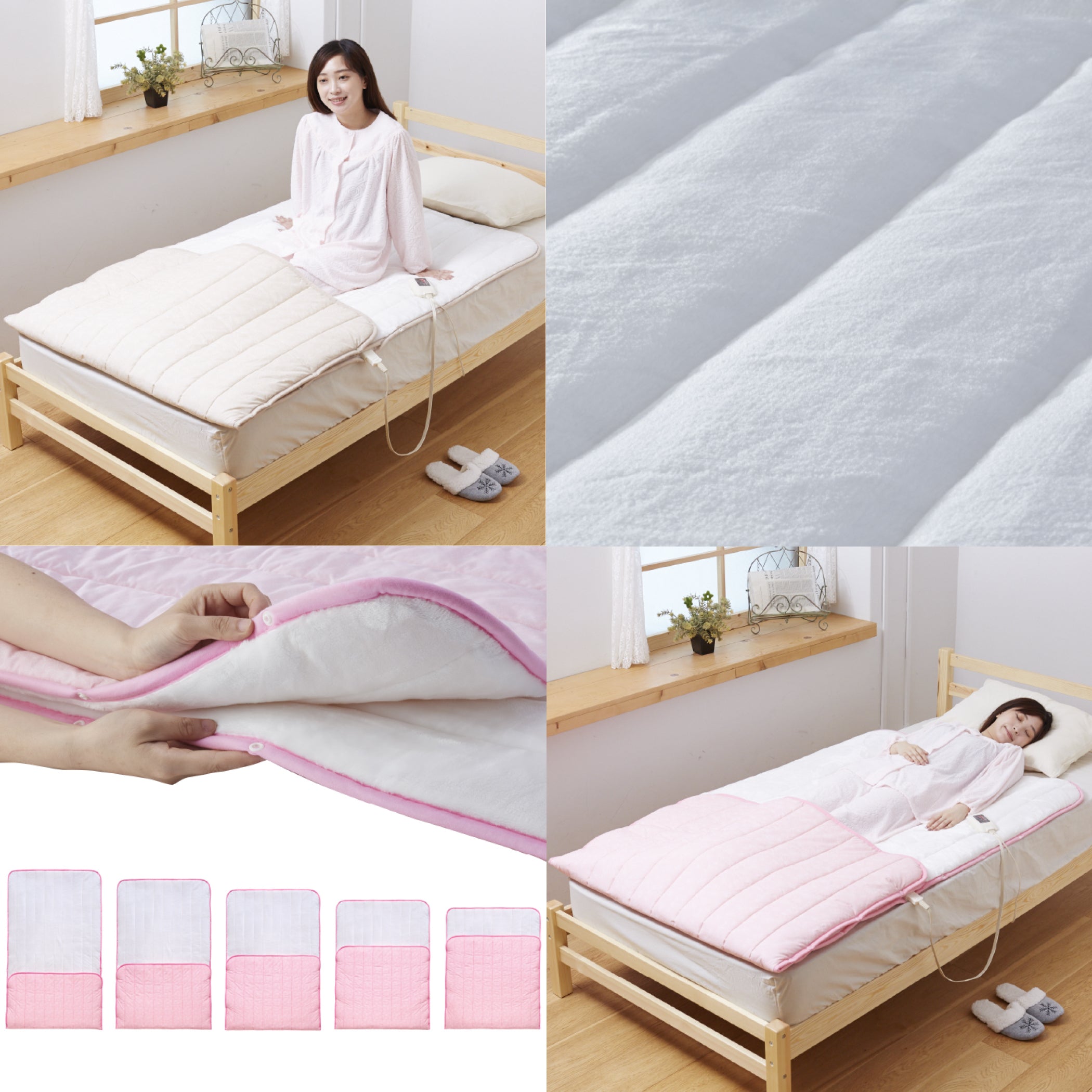 あったか足入れ布団 SB-AMS905/SB-AML906