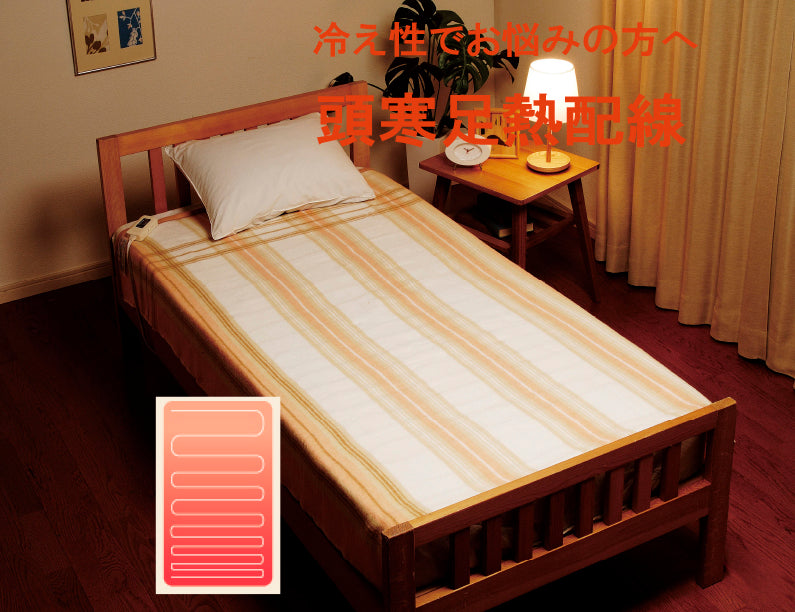 電気毛布（スタンダードタイプ） SB-S103/K203