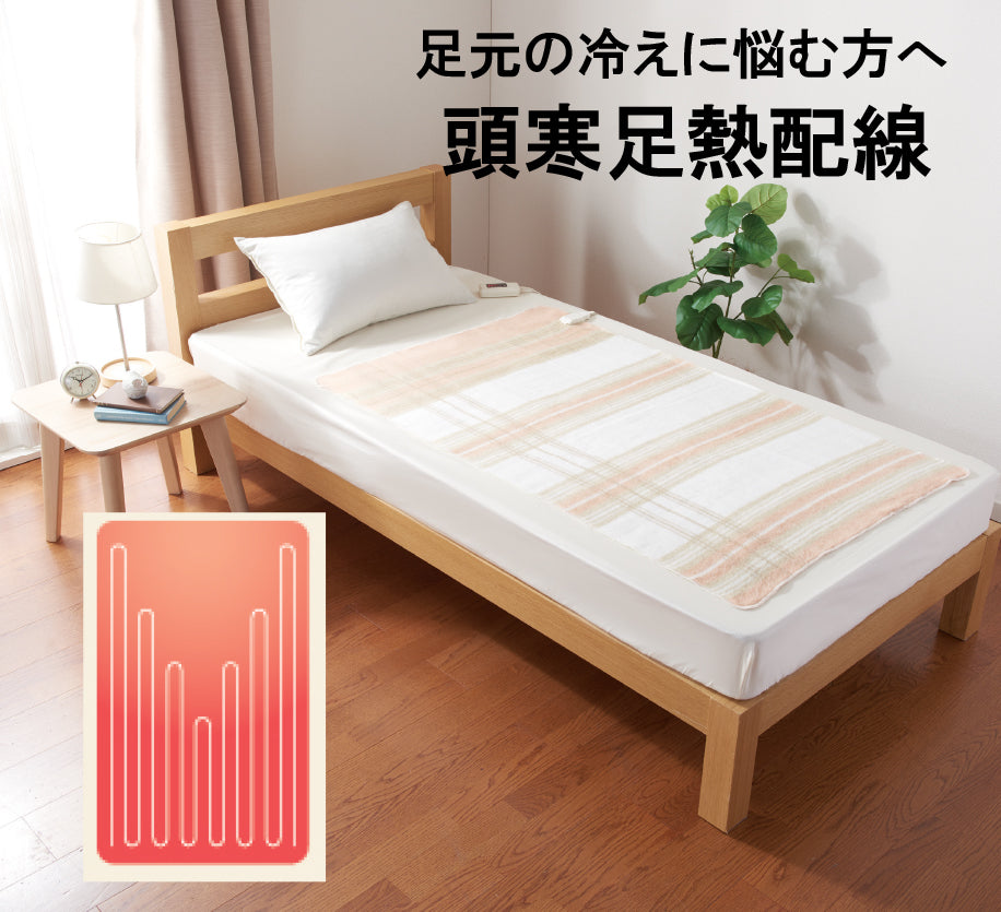 電気毛布（スタンダードタイプ） SB-S103/K203