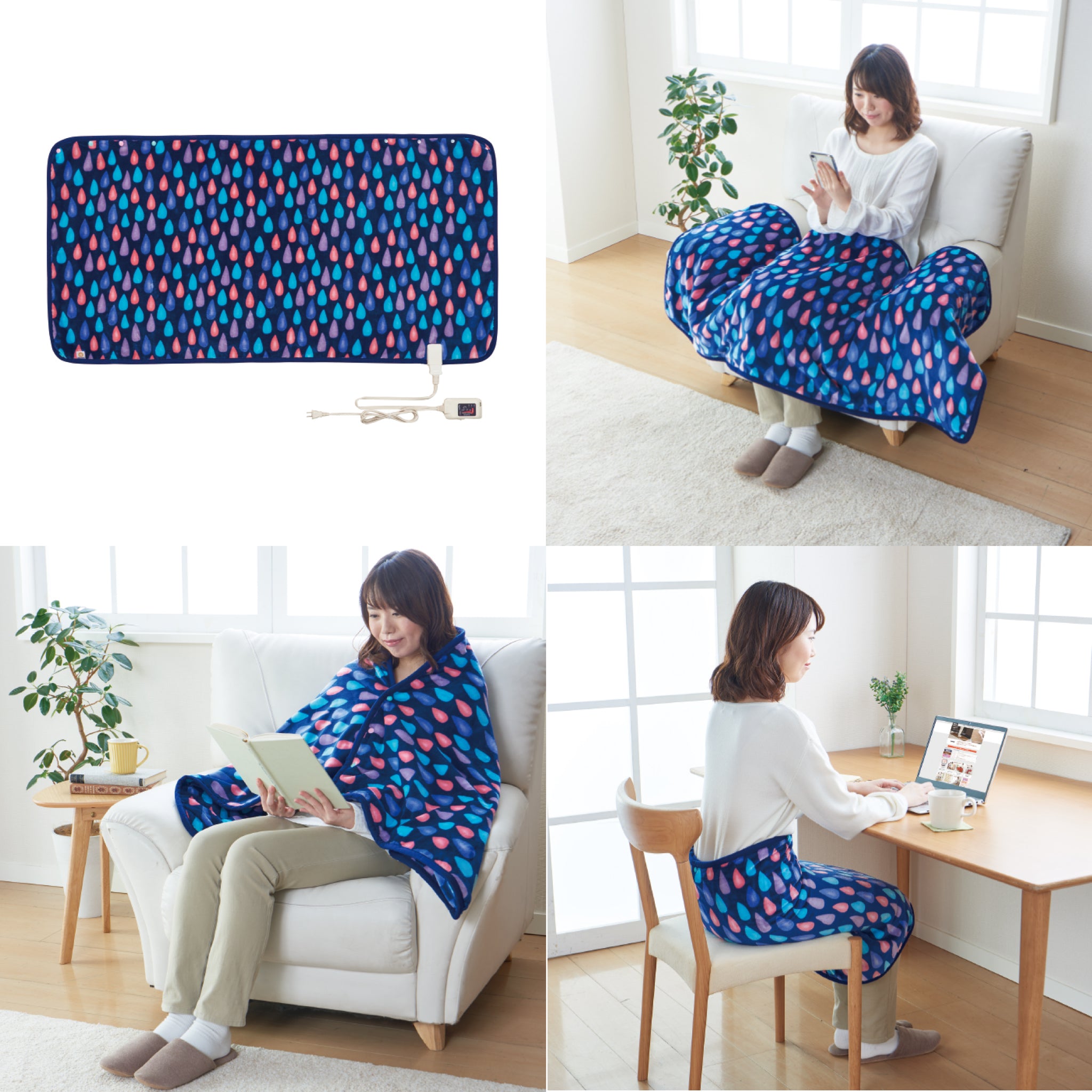 ホットブランケット SB20B12（35%OFF）