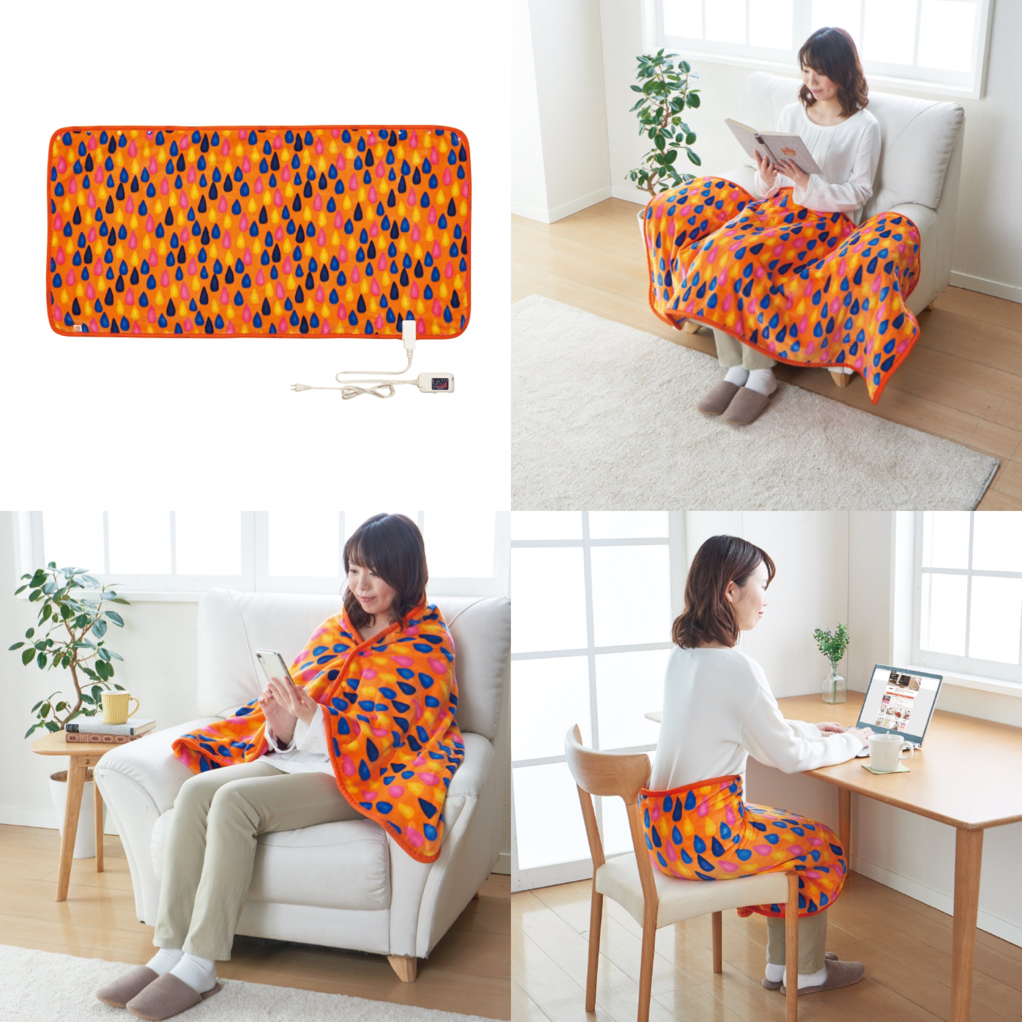 ホットブランケット SB20B12（35%OFF）