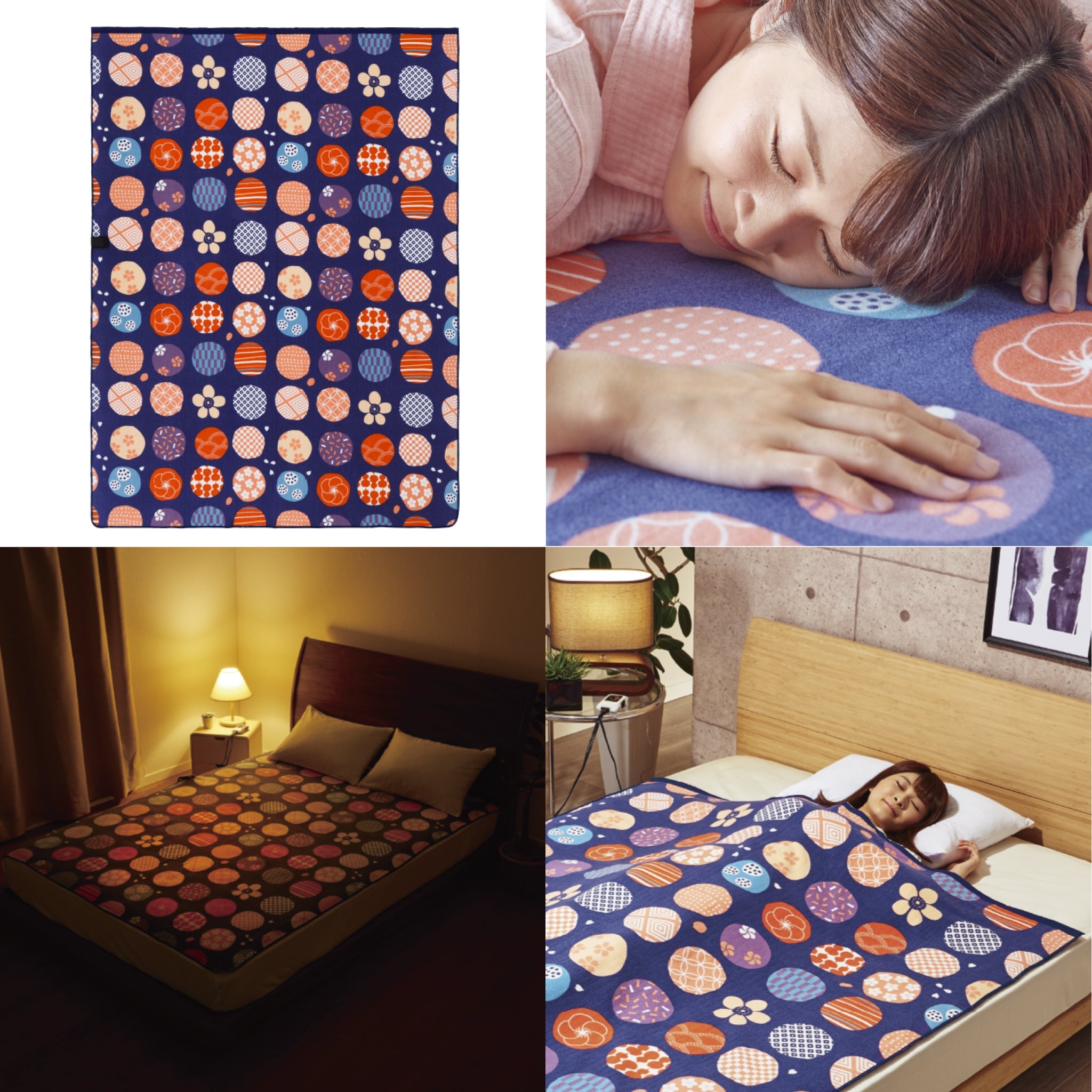 電気綿毛布 SB20MSL03/SB20MKW04